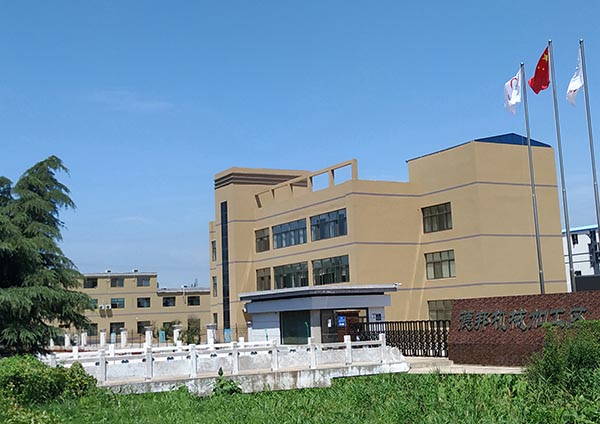 公司介紹