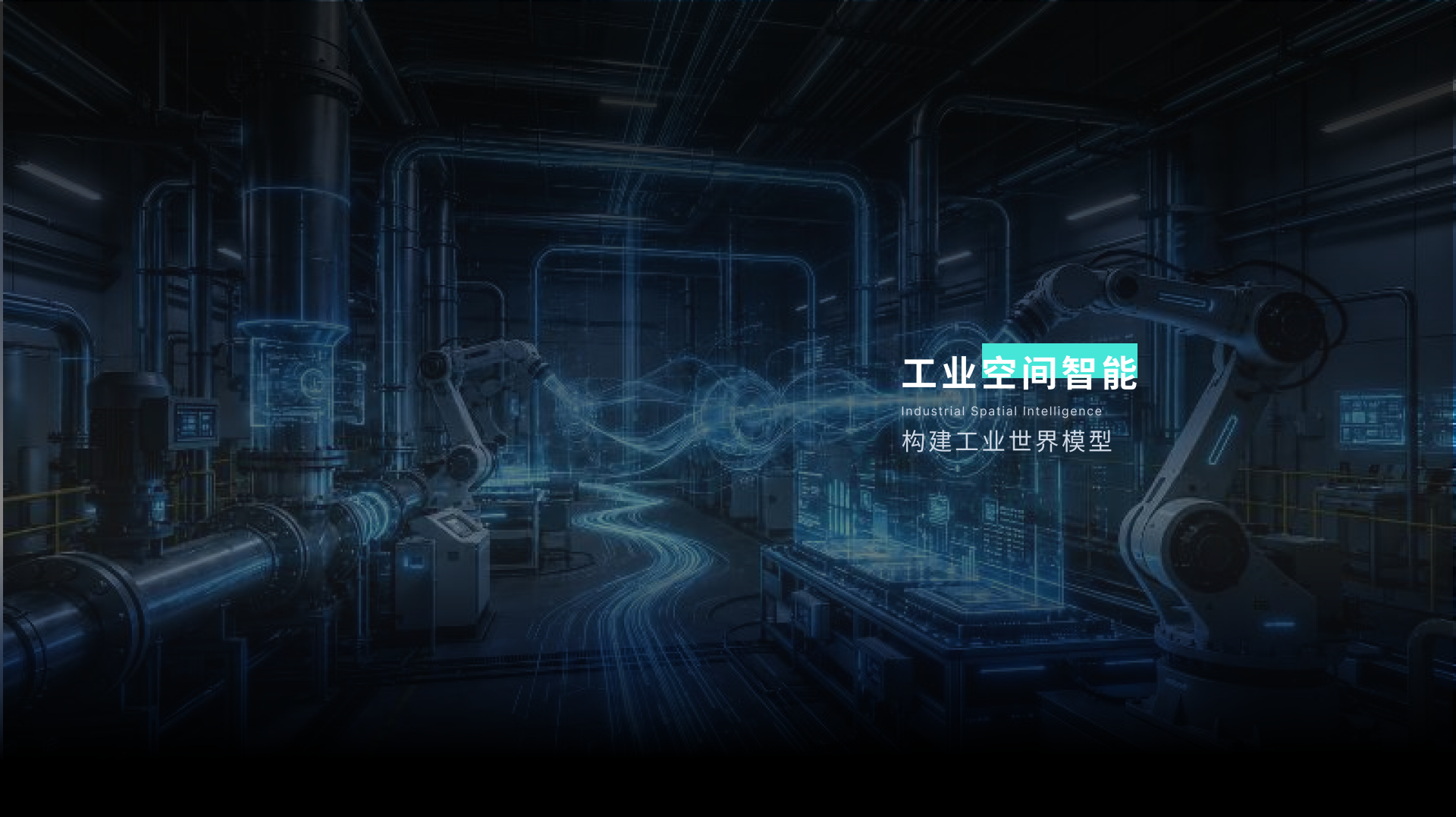 強思數(shù)科