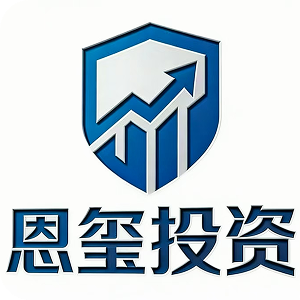 恩璽投資